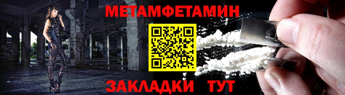 АМФЕТАМИН 97%  АМФЕТАМИН  Кострома  Amphetamine  Вход с VPN 