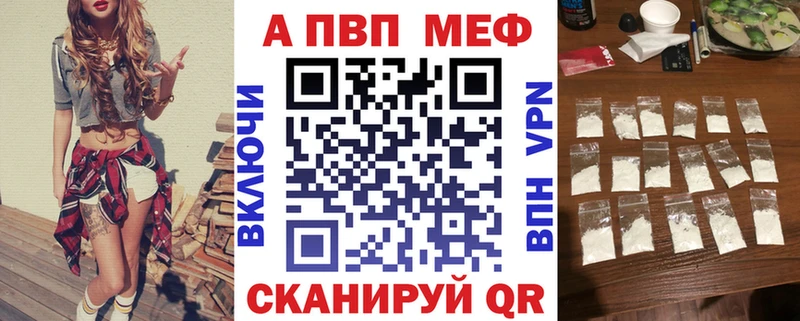 цена наркотик  блэк спрут   Alfa_PVP Соль  Кострома 