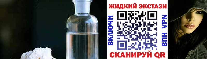Бутират 1.4BDO дарнет шоп Кострома