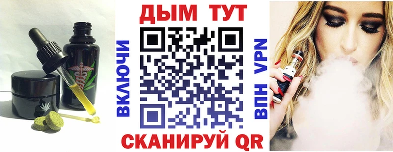где купить наркоту  Кострома  Canna-Cookies конопля 