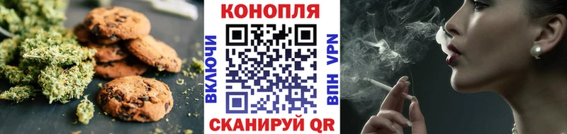 Canna-Cookies конопля Кострома