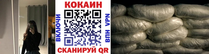 КОКАИН FishScale  Кострома 