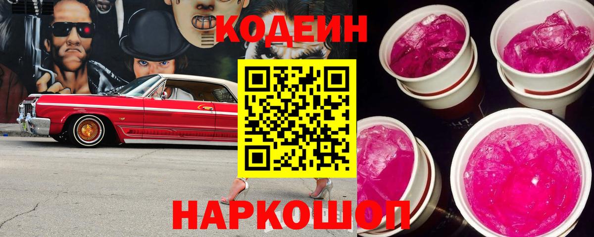 Кострома  Канабис  МЕФ   Cocaine  ГАШ  Вход с VPN  Бошки Шишки 