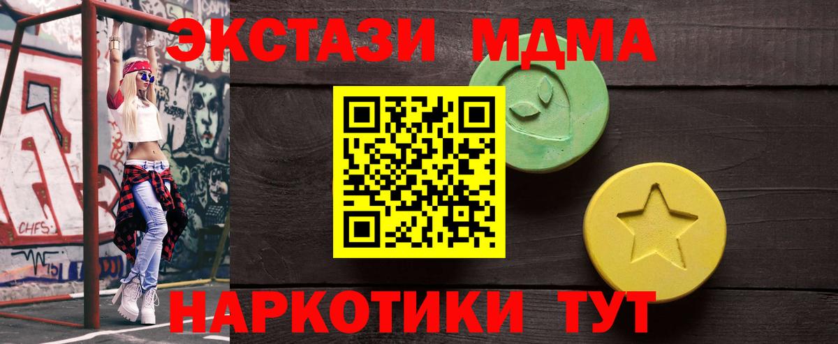 дарк нет клад  Ecstasy 280 MDMA  Вход с VPN  Кострома 