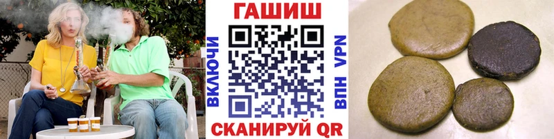 Гашиш 40% ТГК  это состав  Кострома 