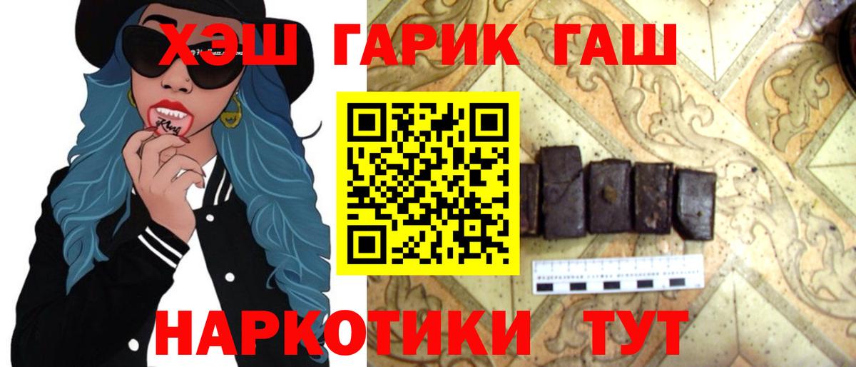дарнет шоп  Вход с VPN  Гашиш хэш  Кострома  ГАШИШ убойный  Гашиш 