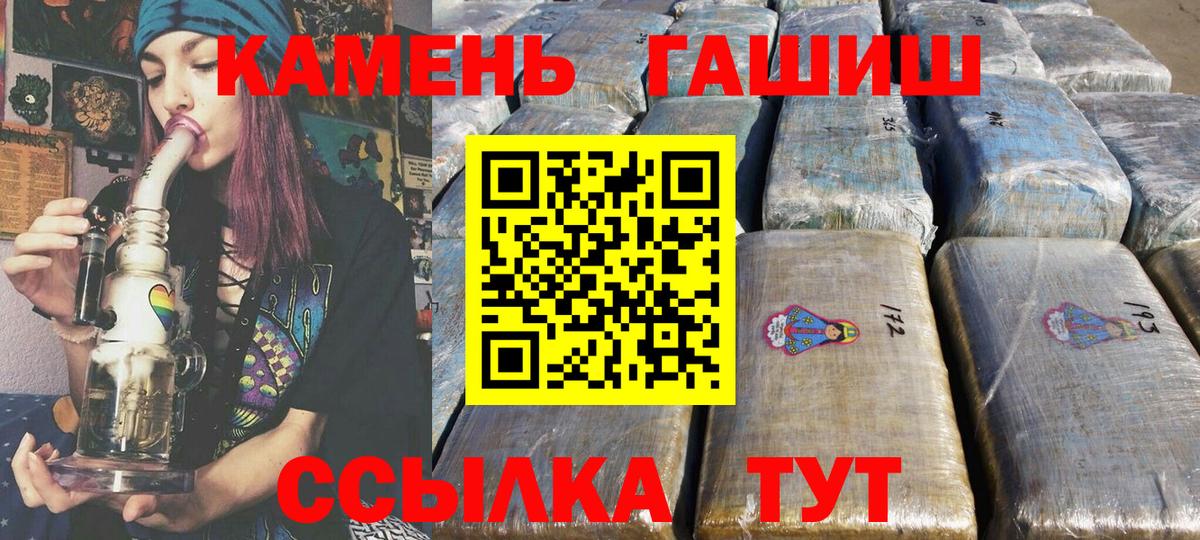 ГАШ убойный Кострома