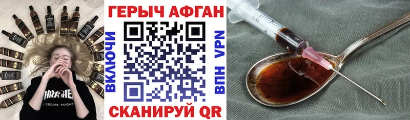 Героин афганец  МЕГА онион  Кострома 