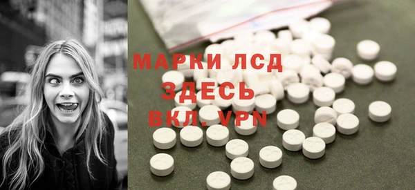 синтетический гашиш Абаза