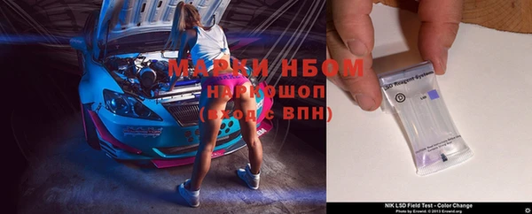 синтетический гашиш Абаза