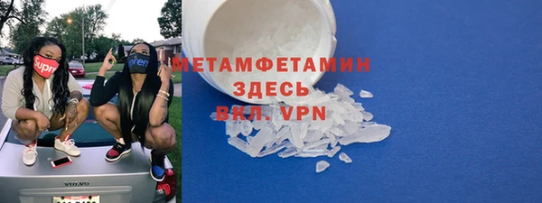 таблы Абдулино