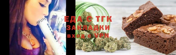 каннабис Абинск
