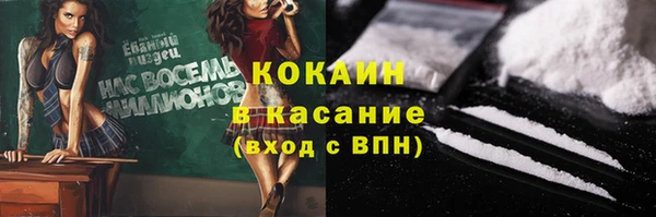 синтетический гашиш Абаза