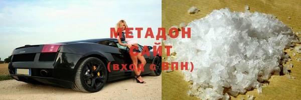 синтетический гашиш Абаза