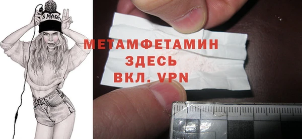 таблы Абдулино