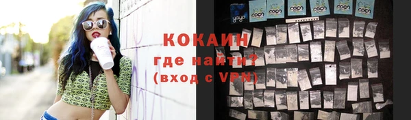таблы Абдулино