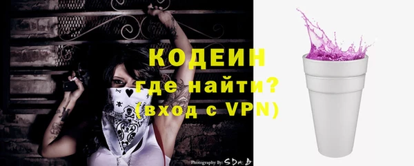 синтетический гашиш Абаза