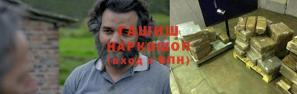 каннабис Абинск