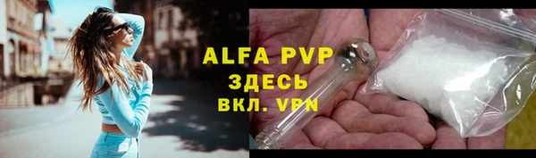 таблы Абдулино