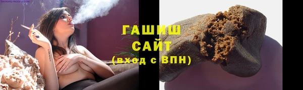 таблы Абдулино