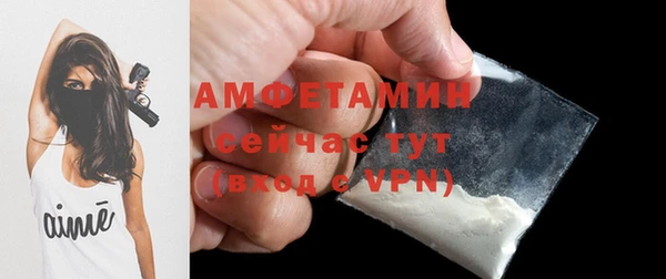 синтетический гашиш Абаза