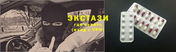 синтетический гашиш Абаза