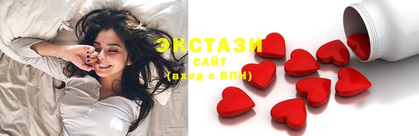 синтетический гашиш Абаза