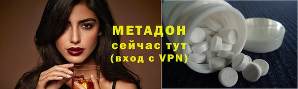 синтетический гашиш Абаза