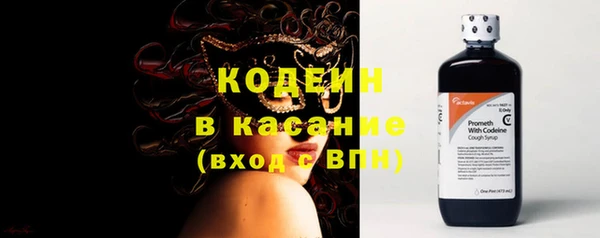 синтетический гашиш Абаза
