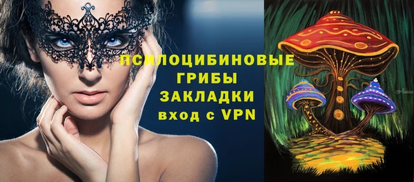 каннабис Абинск