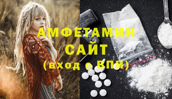 таблы Новокубанск