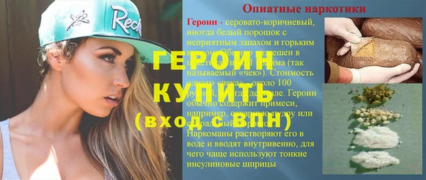 амфетамин Новозыбков