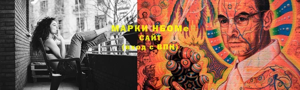 таблы Абдулино