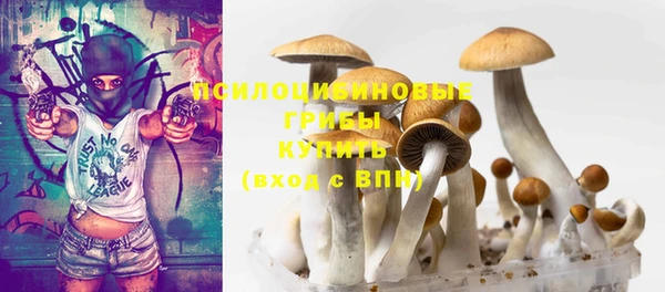 синтетический гашиш Абаза