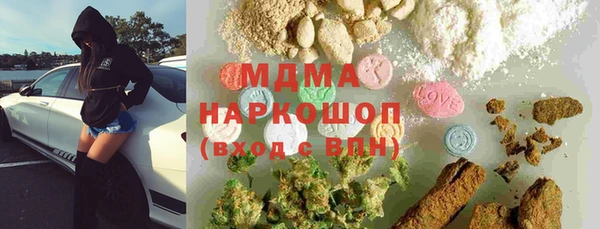 каннабис Абинск