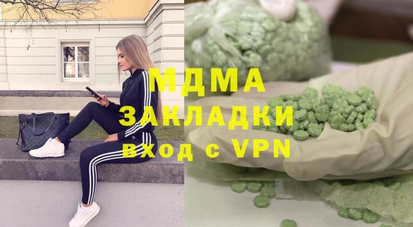 синтетический гашиш Абаза