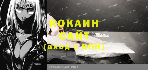 синтетический гашиш Абаза