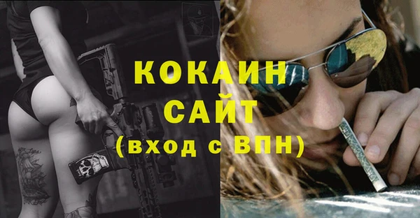 синтетический гашиш Абаза