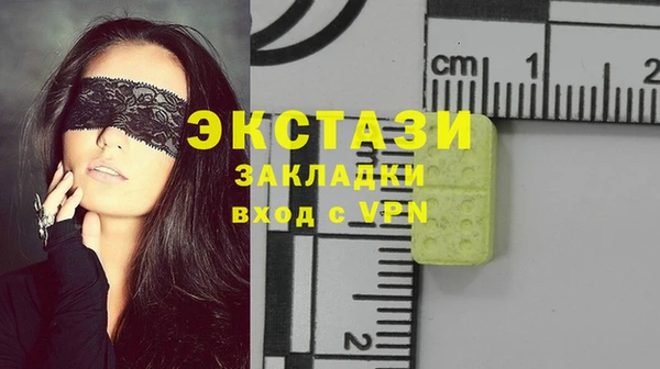таблы Абдулино