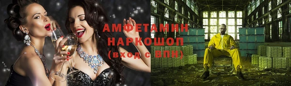 таблы Абдулино