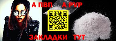 марки nbome Конаково