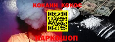 кокаин премиум Коммунар