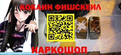 кокаин премиум Коммунар