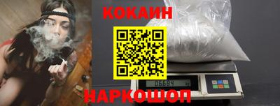 тгк Комсомольск-на-Амуре