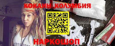 кокаин премиум Коммунар