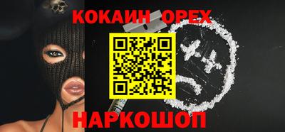 марки nbome Конаково