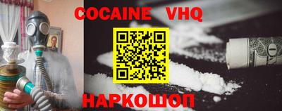 тгк Комсомольск-на-Амуре