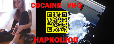 тгк Комсомольск-на-Амуре