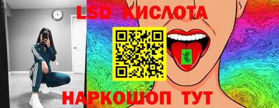 марки nbome Конаково