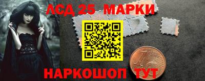 тгк Комсомольск-на-Амуре